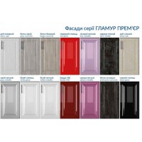 Кухня Гламур Премьер 2.2 м  от 7000 грн/метр