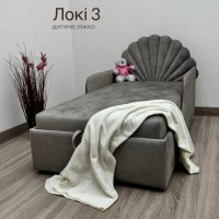 Детская кровать Локи 3 с матрасом