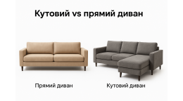 Угловой vs прямой диван: что лучше для вашей комнаты