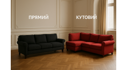 Угловой диван или прямой: что лучше для вашего пространства?