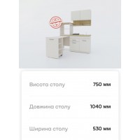 Кухня SENSE